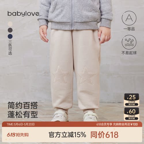 简约百搭蓬松有型