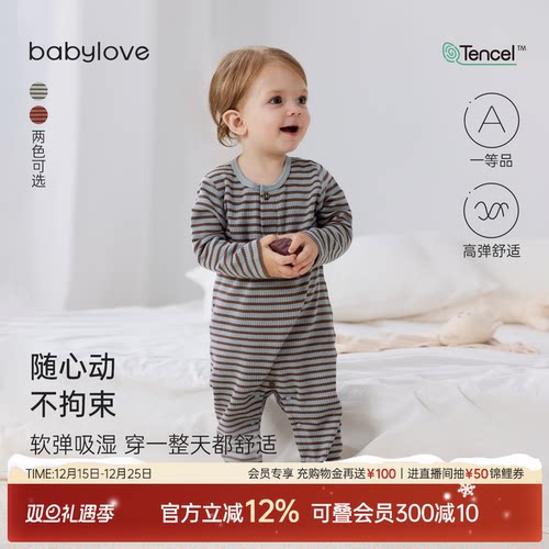 随心动 不拘束 软弹吸湿 穿一整天都舒适