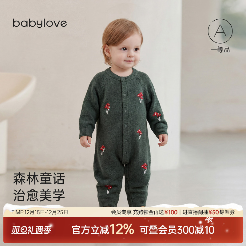 babylove婴幼儿针织连体衣秋冬季刺绣毛线衣宝宝外出服保暖哈衣