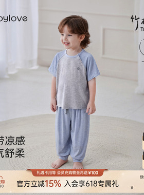 babylove宝宝家居服套装夏季薄款竹丽尔短袖t恤防蚊裤儿童空调服