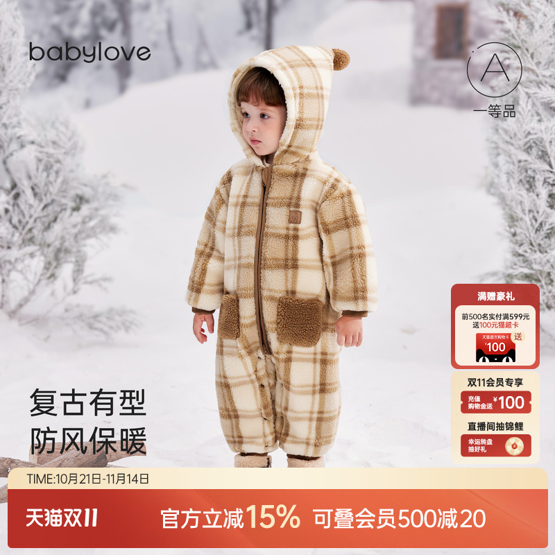 复古有型防风保暖