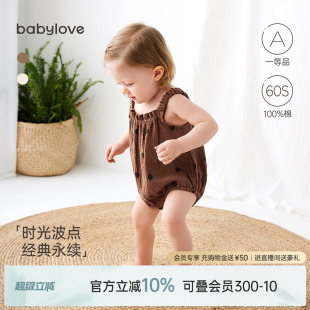 纯棉吊带三角哈衣宝宝爬服 直播限时秒 babylove婴儿包屁衣夏季