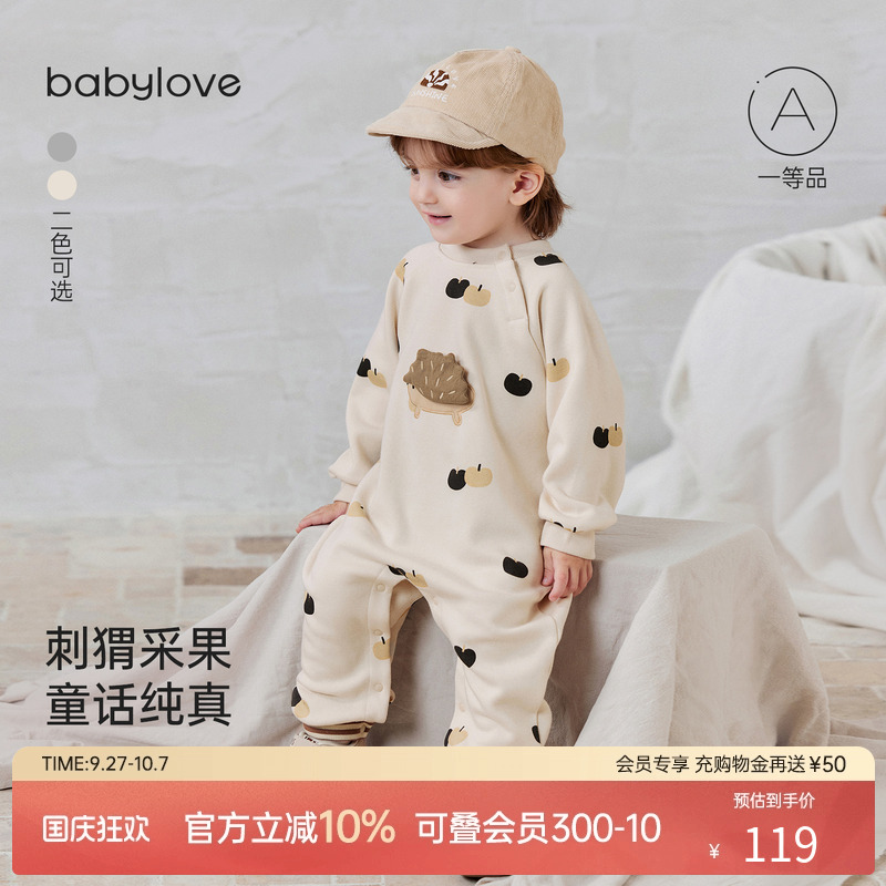 蓬松不倒绒 暖意贴近肌肤