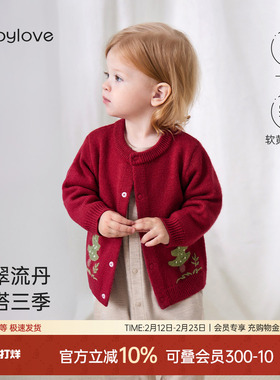 babylove婴儿针织开衫春秋红色毛衣宝宝羊毛保暖外出衣服浮翠流丹