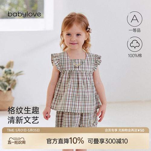 babylove女宝宝吊带背心夏季纯棉无袖t恤洋气花边薄上衣格纹听夏