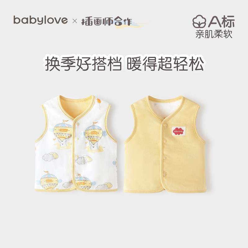 babylove婴儿马甲春秋纯棉两面穿宝宝可爱小坎肩背心保暖防凉马夹怎么样,好用不?