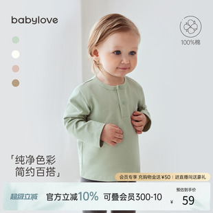 上衣男女宝宝简约大气百搭纯色打底 babylove婴儿T恤春秋纯棉长袖