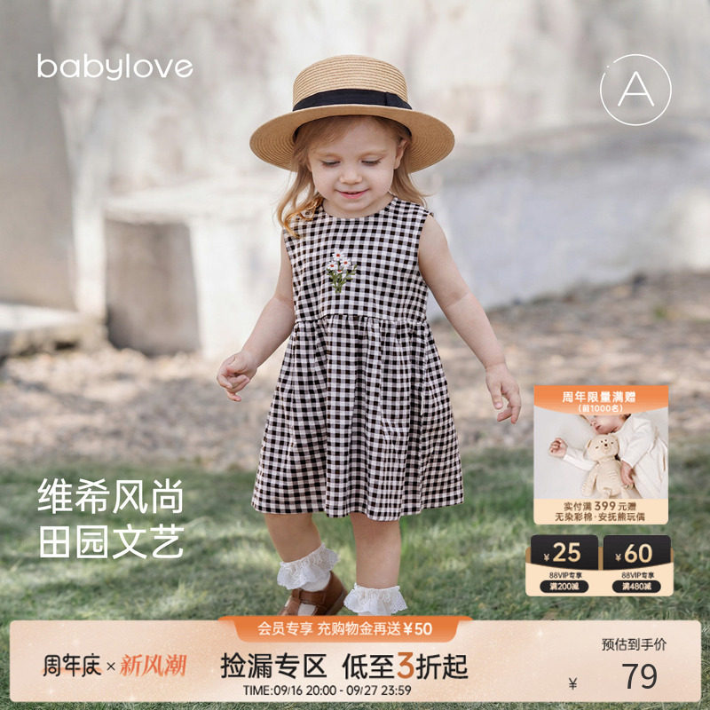 babylove女宝宝夏季格纹连衣裙图片