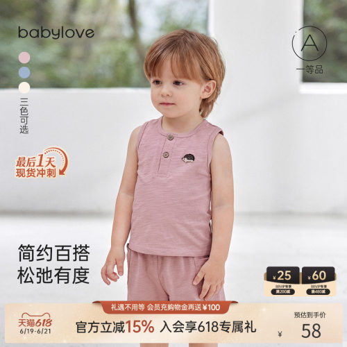 babylove夏季透气竹节棉婴儿背心