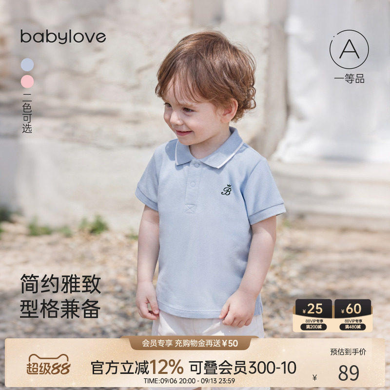 babylove宝宝短袖t恤夏季薄款Polo领上衣时尚百搭男女童外出夏装图片