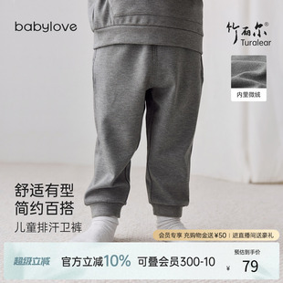 子春秋长裤 男女宝宝休闲裤 babylove婴幼儿裤 束脚裤 百搭运动裤 卫裤