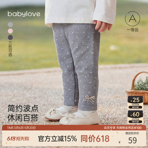简约波点休闲百搭