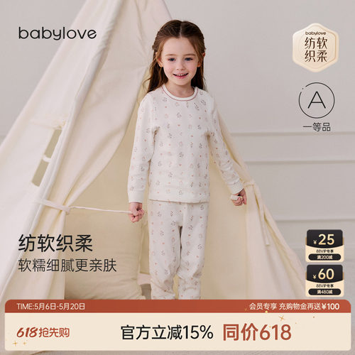 纺软织柔软糯细腻更亲肤