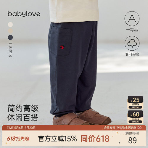 简约高级休闲百搭