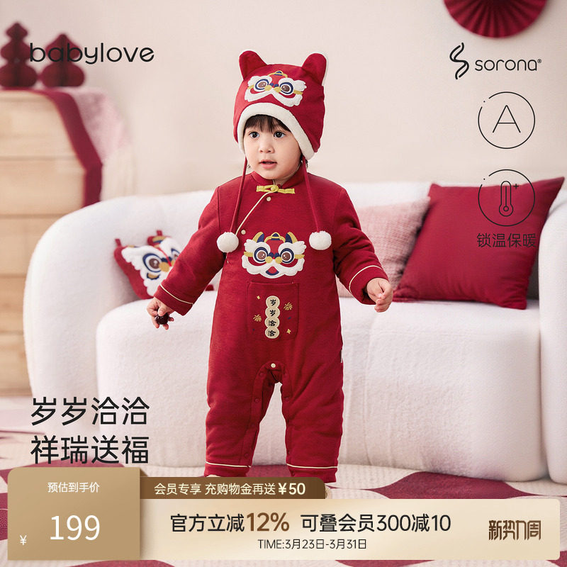 babylove婴儿夹棉连体衣冬季宝宝保暖爬服红色外出哈衣岁岁洽