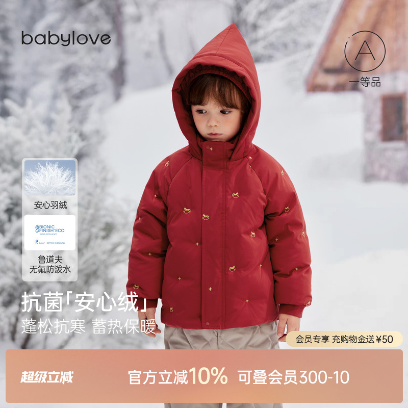 抗菌「安心绒」蓬松抗寒 蓄热保暖