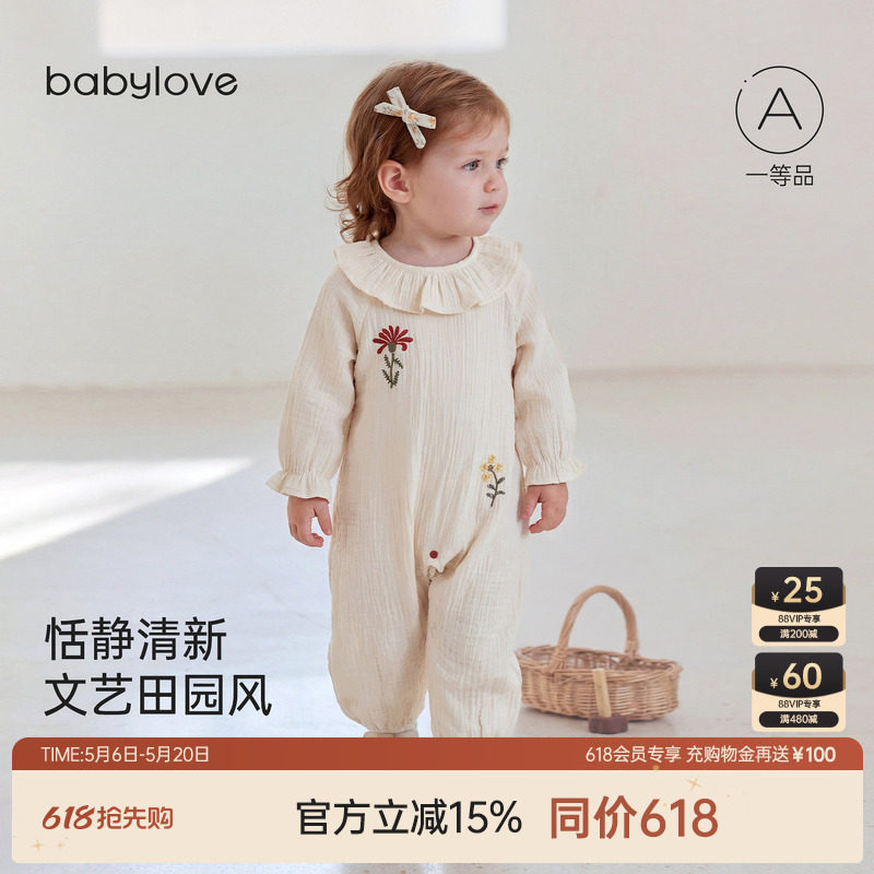 babylove女宝宝连体衣春秋纯棉纱布哈衣文艺荷叶领外出服拾花