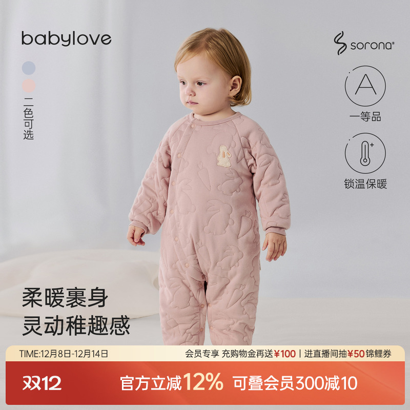 babylove婴儿连体衣秋冬季保暖