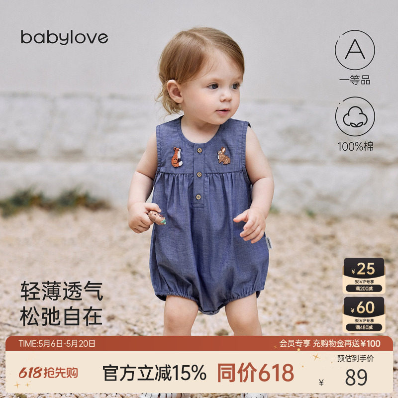 babylove婴儿背心包屁衣夏季纯棉无袖三角哈衣男女宝宝洋气外