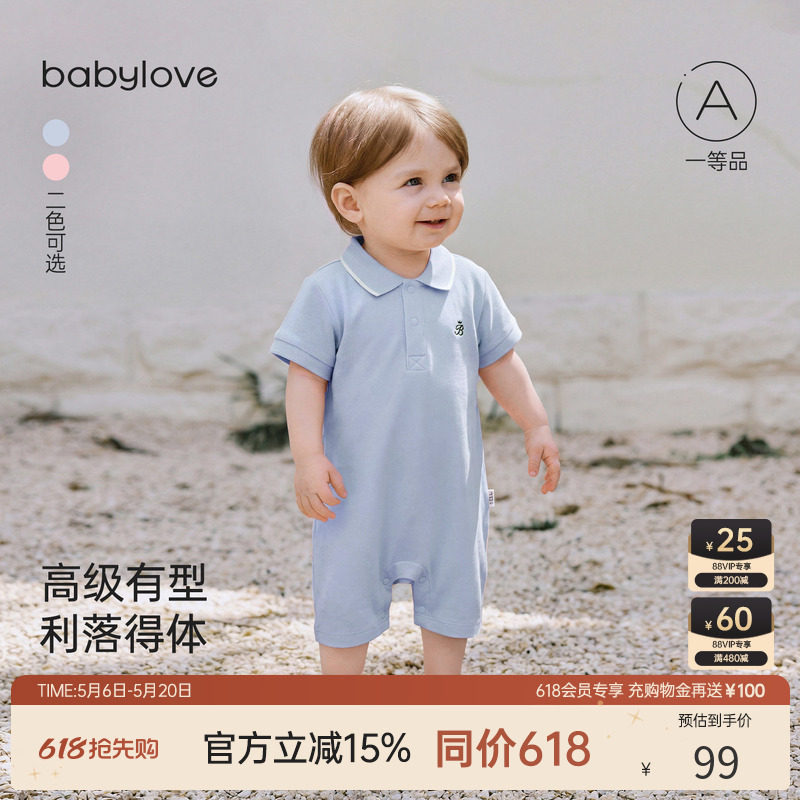 babylove宝宝短袖连体衣夏季薄款Polo领哈衣爬服纯色百搭
