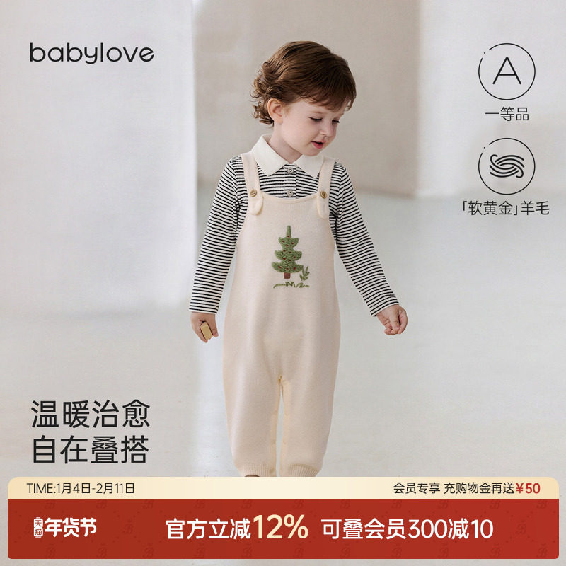 babylove婴幼儿背带裤春秋保暖羊毛针织裤子宝宝纯色长裤浮翠