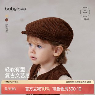 babylove嬰幼兒帽子秋冬寶寶貝雷帽復(fù)古前進帽純色百搭洋氣畫家帽