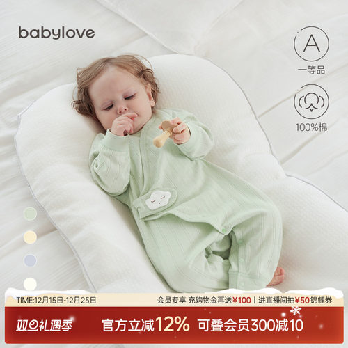 babylove婴儿连体衣纯棉春秋满月