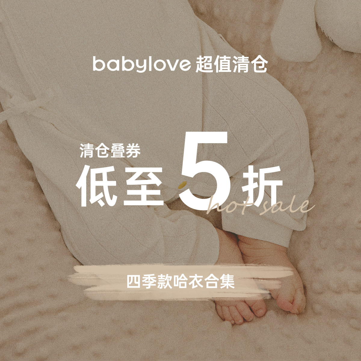【连体衣清仓】babylove婴儿连体衣春秋纯棉宝宝哈衣新生儿衣服使用感如何?