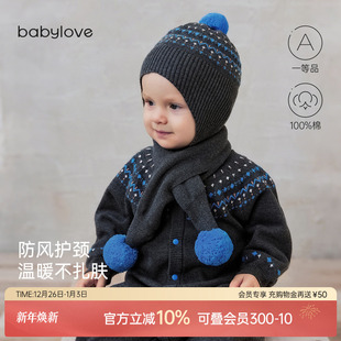 babylove宝宝交叉围巾秋冬纯棉保暖防寒针织围脖护颈百搭婴儿脖套