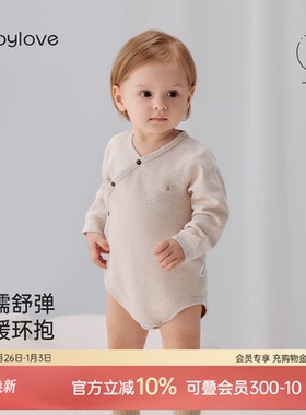 babylove婴儿包屁衣秋冬弹力三角哈衣长袖爬服宝宝纯色打底衣服