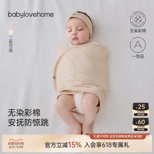 静音防惊跳 安抚好睡眠