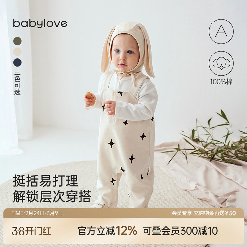 babylove男女宝宝背带裤春秋洋气长裤婴儿连体裤外出纯棉休闲
