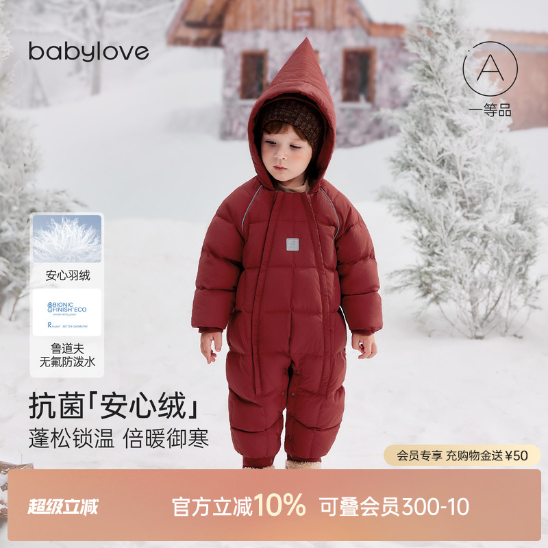 抗菌「安心绒」蓬松锁温 倍暖御寒