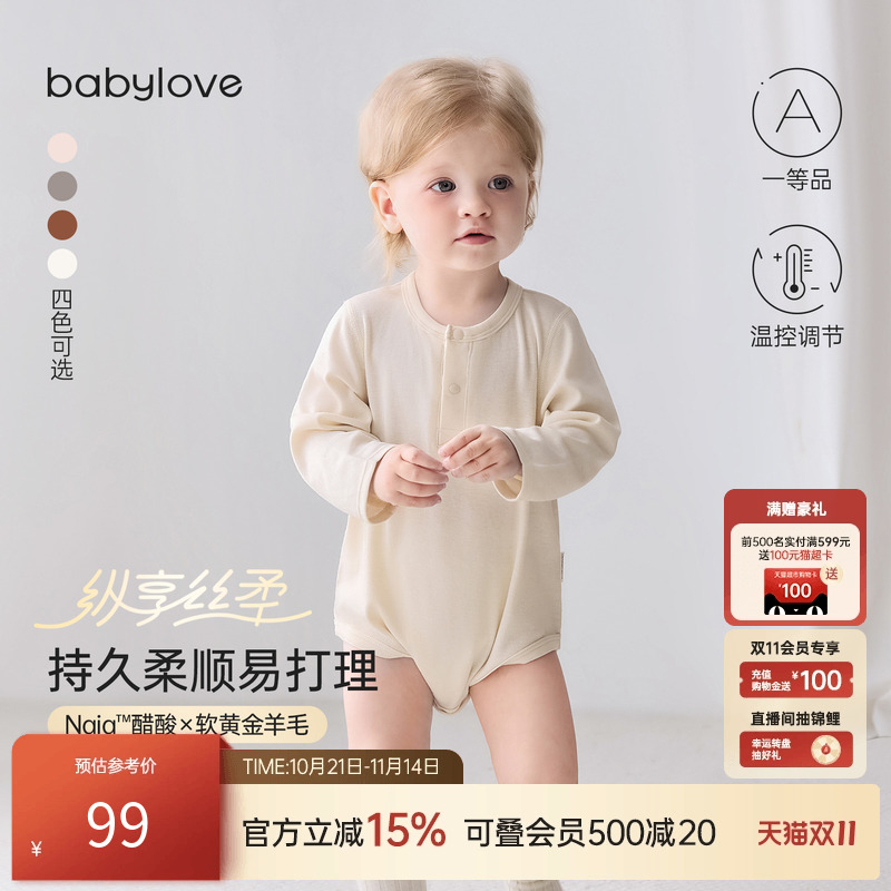 纵享丝季 持久柔顺易打理