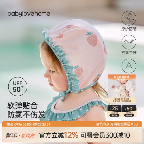 软弹贴合 防氯不伤发