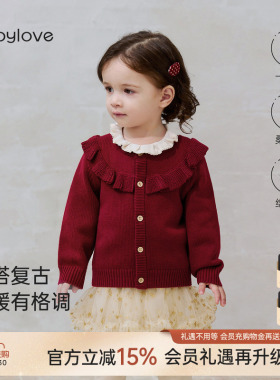 babylove女宝宝开衫春秋毛衣羊毛针织纯色上衣婴幼儿毛织红色外套
