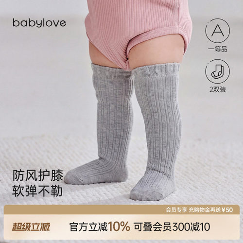 防风护膝 软弹不勒