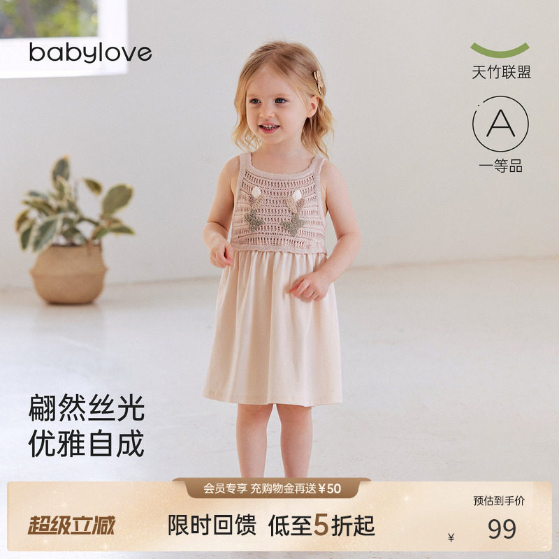 babylove女宝宝夏季针织连衣裙图片