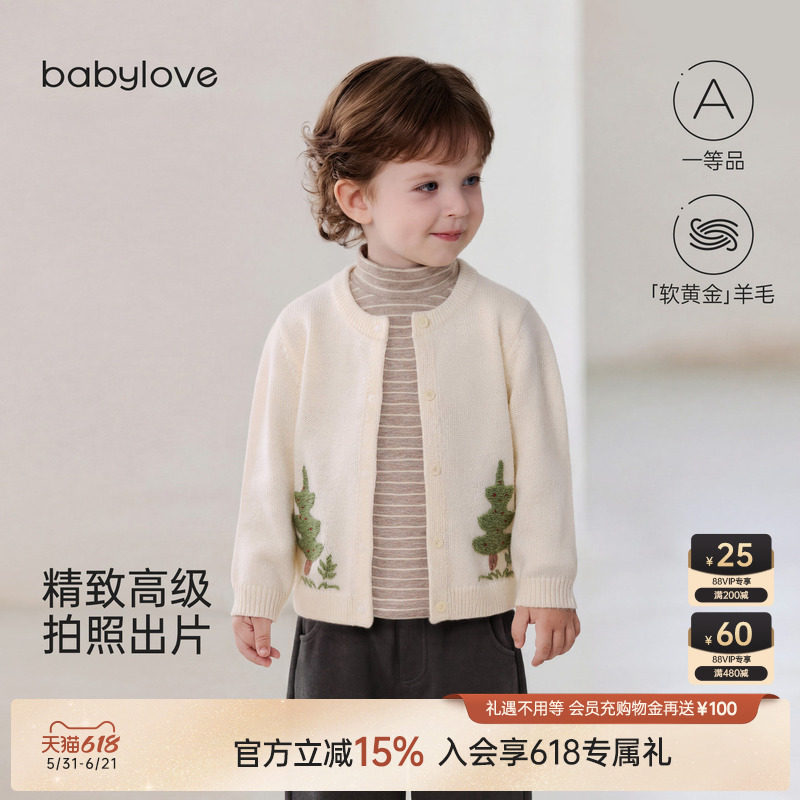 babylove婴儿针织开衫春秋外穿羊毛毛衣外套宝宝百搭衣服浮翠流丹
