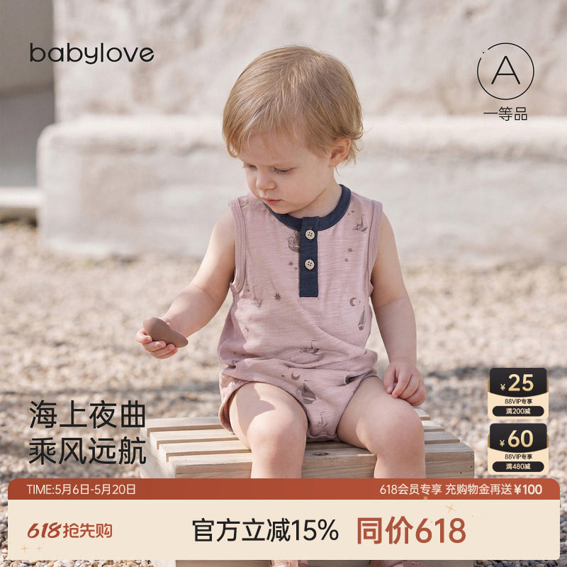 babylove男宝宝背心包屁衣夏季薄款婴儿三角哈衣爬服星月领航