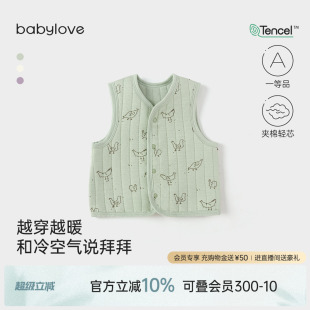 薄棉坎肩保暖背心外穿宝宝马夹大吉大利 babylove婴儿马甲春秋款
