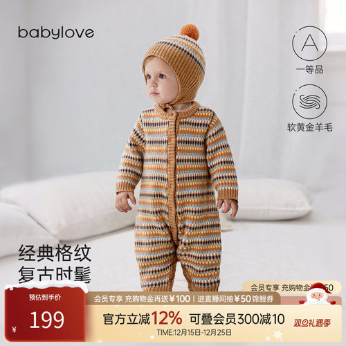 经典格纹复古时髦