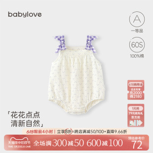 babylove女宝宝包屁衣夏季 薄款 纯棉纱布婴儿吊带三角哈衣可爱爬服