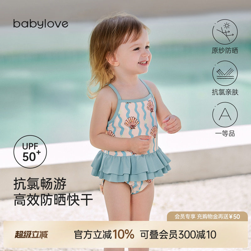 babylove女宝宝吊带三角连体泳衣防晒儿童泳装女孩法式洋气游