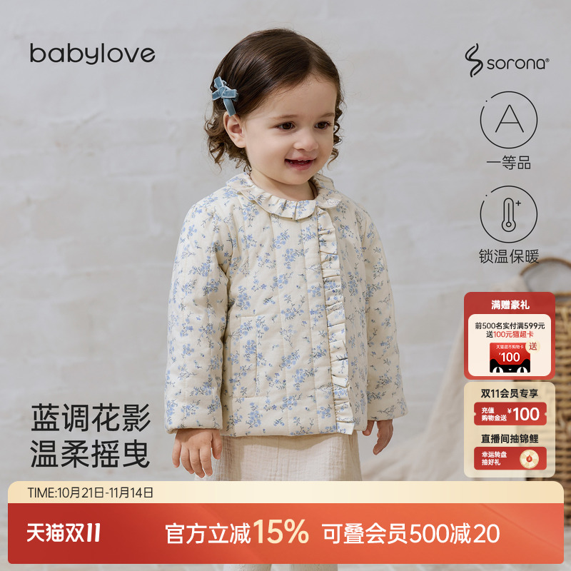 蓝调花影温柔摇曳