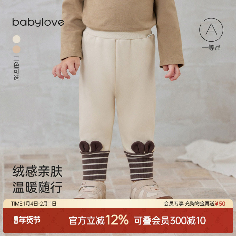 babylove婴儿打底裤秋冬宝宝休闲长裤条纹拼接百搭裤子洋气弹力裤,童装/婴儿装/亲子装,裤子,淘宝优惠券,粉丝福利购,淘宝优惠卷