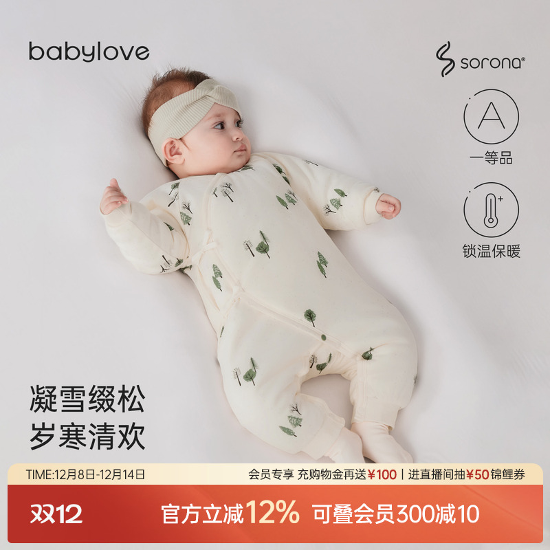 凝雪缀松岁寒清欢