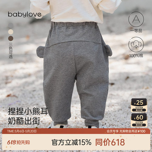 三色经典色系 省心易穿搭