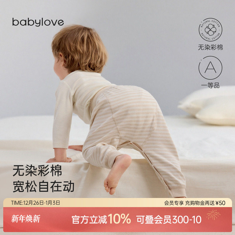 babylove婴幼儿大pp裤春秋彩棉睡裤休闲裤宝宝束脚裤百搭休