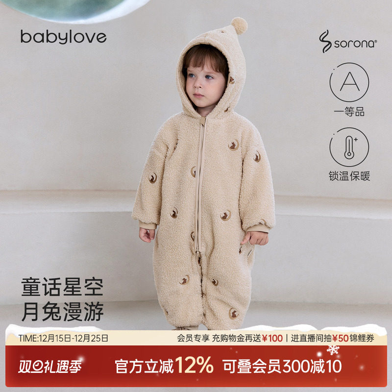babylove婴儿夹棉连体衣冬季加厚哈衣宝宝毛绒防风连帽保暖外